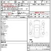 nissan serena 2020 quick_quick_GFC27_GFC27-220135 image 21
