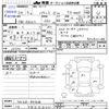 suzuki palette 2012 -SUZUKI 【八戸 583ｾ520】--Palette SW MK21S--843128---SUZUKI 【八戸 583ｾ520】--Palette SW MK21S--843128- image 3