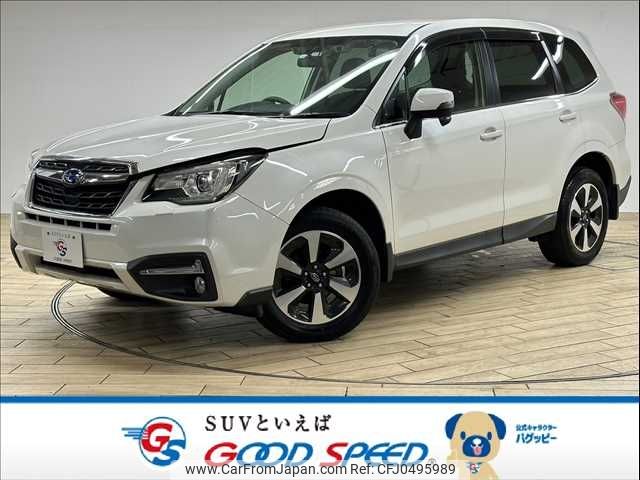 subaru forester 2016 -SUBARU--Forester DBA-SJ5--SJ5-086041---SUBARU--Forester DBA-SJ5--SJ5-086041- image 1