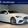 mercedes-benz c-class-station-wagon 2022 CFJ1782495 image 1