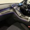 mercedes-benz c-class 2022 -MERCEDES-BENZ--Benz C Class 5AA-206042C--W1K2060422R010427---MERCEDES-BENZ--Benz C Class 5AA-206042C--W1K2060422R010427- image 10