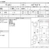 toyota voxy 2015 CFJ1852454 image 3