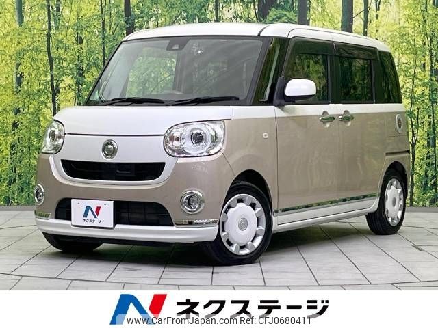 daihatsu move-canbus 2016 -DAIHATSU--Move Canbus DBA-LA800S--LA800S-0020011---DAIHATSU--Move Canbus DBA-LA800S--LA800S-0020011- image 1