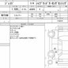honda jade 2019 CFJ1563607 image 21