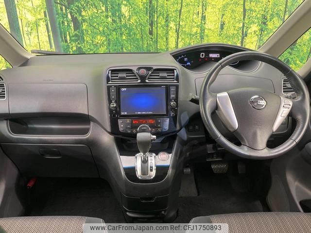 nissan serena 2015 CFJ1750893 image 2
