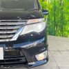 nissan serena 2015 -NISSAN--Serena DAA-HFC26--HFC26-254409---NISSAN--Serena DAA-HFC26--HFC26-254409- image 14