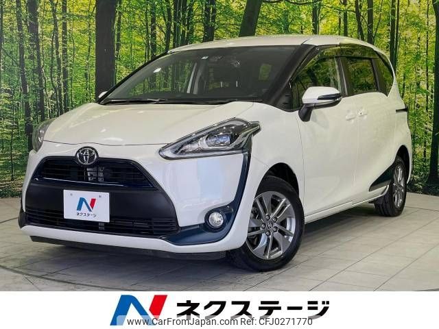 toyota sienta 2015 -TOYOTA--Sienta DBA-NCP175G--NCP175-7001822---TOYOTA--Sienta DBA-NCP175G--NCP175-7001822- image 1