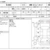 honda n-box 2012 CFJ1707234 image 3