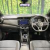 nissan kix 2020 CFJ1719452 image 3