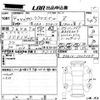 toyota corolla-cross 2022 -TOYOTA 【愛媛 330て8262】--Corolla Cross ZSG10-1007345---TOYOTA 【愛媛 330て8262】--Corolla Cross ZSG10-1007345- image 3