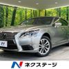 lexus ls 2016 -LEXUS--Lexus LS DAA-UVF45--UVF45-5021721---LEXUS--Lexus LS DAA-UVF45--UVF45-5021721- image 1