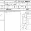 toyota noah 2021 CFJ1717710 image 6