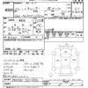 mitsubishi-fuso canter 2012 -MITSUBISHI--Canter FEA50-501996---MITSUBISHI--Canter FEA50-501996- image 3