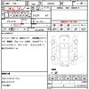 toyota voxy 2015 quick_quick_ZWR80G_ZWR80G-0087823 image 21