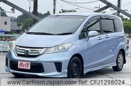 honda freed 2012 -HONDA--Freed DAA-GP3--GP3-1063971---HONDA--Freed DAA-GP3--GP3-1063971-
