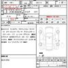 nissan note 2014 CFJ1695922 image 21