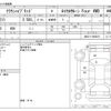 toyota crown 2016 -TOYOTA--Crown DAA-AWS211--AWS211-6006674---TOYOTA--Crown DAA-AWS211--AWS211-6006674- image 3
