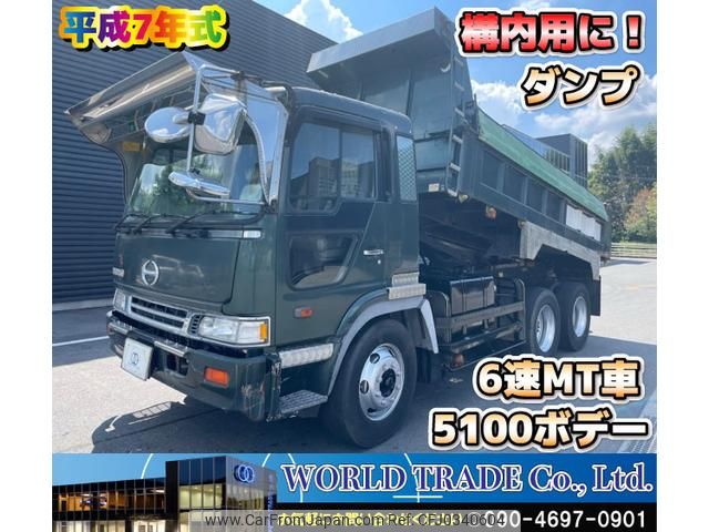 hino profia 1995 GOO_NET_EXCHANGE_1002383A30241017W003 image 1