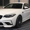 bmw m2 2020 quick_quick_2U30_WBS2U720107F81661 image 13