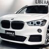 bmw x1 2017 -BMW--BMW X1 DBA-HS20--WBAHS920003D25700---BMW--BMW X1 DBA-HS20--WBAHS920003D25700- image 18