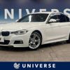 bmw 3-series 2016 -BMW--BMW 3 Series DBA-8A20--WBA8A16090NU39548---BMW--BMW 3 Series DBA-8A20--WBA8A16090NU39548- image 1