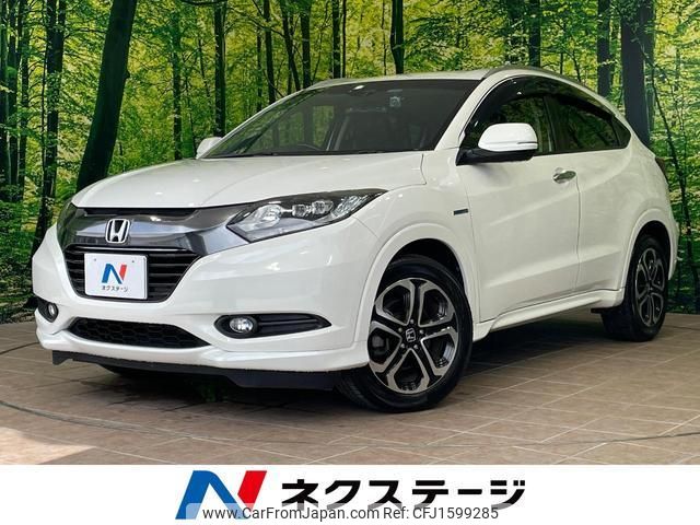 honda vezel 2014 CFJ1599285 image 1