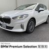 bmw 2-series 2023 CFJ1698726 image 1