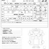 isuzu elf-truck 2010 CFJ1853730 image 21