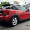mini mini-others 2021 CFJ1727299 image 13