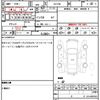 suzuki every-wagon 2017 CFJ1835564 image 21
