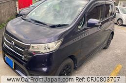 nissan dayz 2013 -NISSAN--DAYZ DBA-B21W--B21W-0062539---NISSAN--DAYZ DBA-B21W--B21W-0062539-