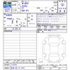 honda n-box 2024 -HONDA 【新潟 582ｶ5474】--N BOX JF5--1133791---HONDA 【新潟 582ｶ5474】--N BOX JF5--1133791- image 3