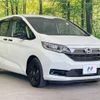 honda freed-hybrid 2022 quick_quick_GB7_GB7-3200389 image 17