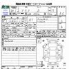 toyota aqua 2014 -TOYOTA--AQUA NHP10--6326196---TOYOTA--AQUA NHP10--6326196- image 3