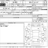 honda n-box 2021 -HONDA--N BOX JF3-1545023---HONDA--N BOX JF3-1545023- image 3