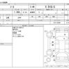 nissan note 2013 -NISSAN--Note DBA-E12--E12-130391---NISSAN--Note DBA-E12--E12-130391- image 3