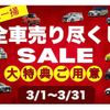 nissan dayz 2019 -NISSAN--DAYZ 5BA-B43W--B43W-0014621---NISSAN--DAYZ 5BA-B43W--B43W-0014621- image 3