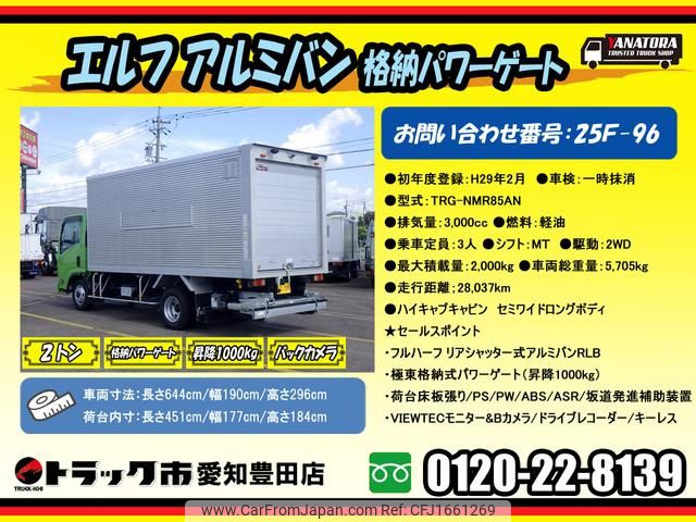 isuzu elf-truck 2017 CFJ1661269 image 2