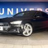 audi a5 2017 -AUDI--Audi A5 DBA-F5CVKL--WAUZZZF54HA030187---AUDI--Audi A5 DBA-F5CVKL--WAUZZZF54HA030187- image 13