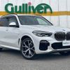 bmw x5 2019 -BMW--BMW X5 3DA-CV30S--WBACV62080LM95302---BMW--BMW X5 3DA-CV30S--WBACV62080LM95302- image 1