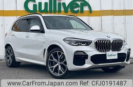 bmw x5 2019 -BMW--BMW X5 3DA-CV30S--WBACV62080LM95302---BMW--BMW X5 3DA-CV30S--WBACV62080LM95302-