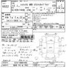 toyota hilux 2000 -TOYOTA 【新潟 100ｾ7983】--Hilux RZN174Hｶｲ-0001989---TOYOTA 【新潟 100ｾ7983】--Hilux RZN174Hｶｲ-0001989- image 3