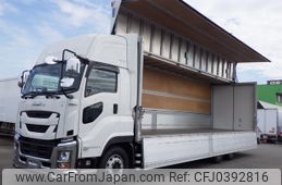 isuzu giga 2023 -ISUZU--Giga 2PG-CYL77C--CYL77C-7007081---ISUZU--Giga 2PG-CYL77C--CYL77C-7007081-