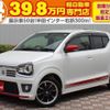 suzuki alto-turbo-rs 2015 CFJ0167677 image 1