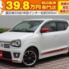 suzuki alto-turbo-rs 2015 quick_quick_HA36S_HA36S-866316 image 1