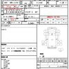 daihatsu hijet-truck 2005 quick_quick_TE-S200P_S200P-2022467 image 21