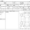 daihatsu rocky 2021 -DAIHATSU--Rocky 5BA-A200S--A200S-0037861---DAIHATSU--Rocky 5BA-A200S--A200S-0037861- image 3