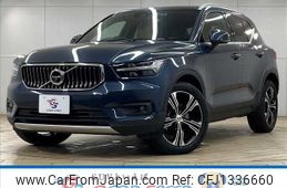 volvo xc40 2021 -VOLVO--Volvo XC40 5AA-XB420TXCM--YV1XZK9MCM2551543---VOLVO--Volvo XC40 5AA-XB420TXCM--YV1XZK9MCM2551543-