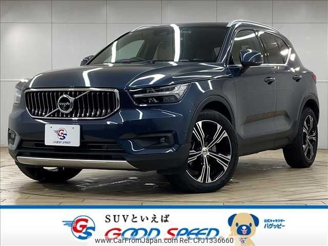 volvo xc40 2021 -VOLVO--Volvo XC40 5AA-XB420TXCM--YV1XZK9MCM2551543---VOLVO--Volvo XC40 5AA-XB420TXCM--YV1XZK9MCM2551543- image 1