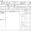 subaru levorg-layback 2024 CFJ1705380 image 3